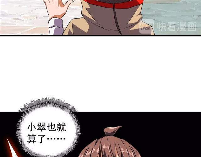 第33话 这道题太难了，我不会22