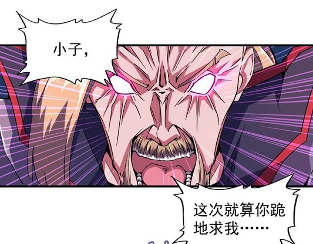 第27话 你号没了!!!6
