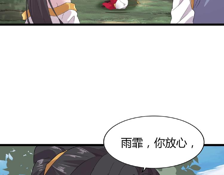 第7话 以命相搏216