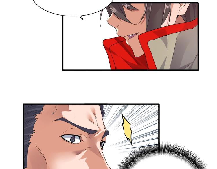 第8话 你们也配？87