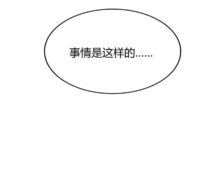 第16话 女贼49