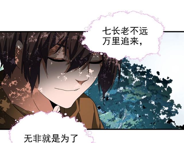 第65话 来啊72