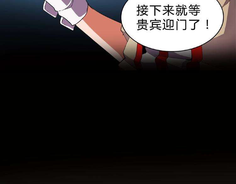 第24话 艺术就是。偷袭！117