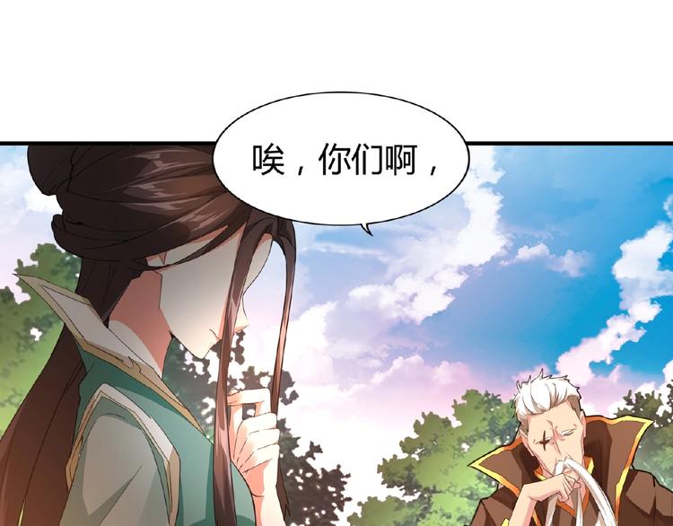 第16话 女贼61