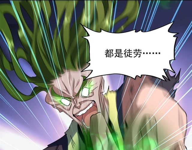 第70话 异象43