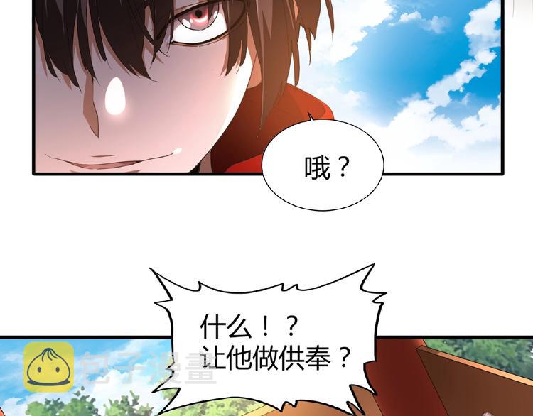 第16话 女贼6