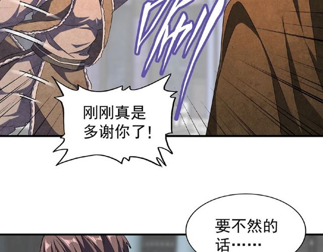 第50话 小乞丐38