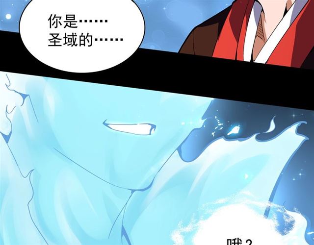 第75话 苏醒6