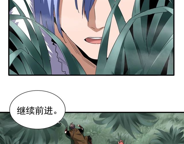 第77话 废什麽话！赶紧爬！55