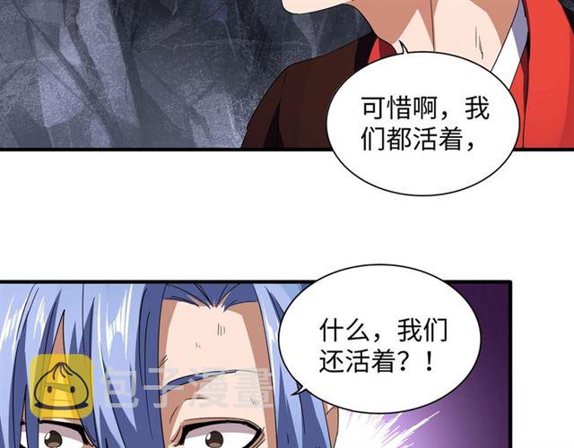 第76话 生死之交21