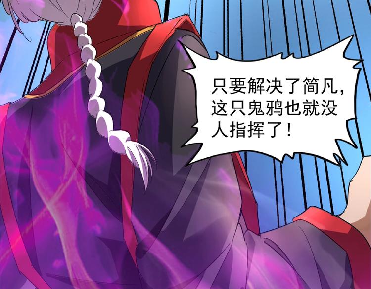 第24话 艺术就是。偷袭！23