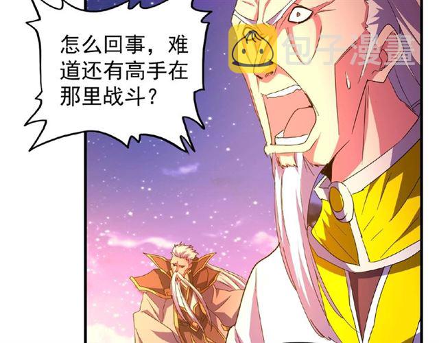第28话 你的魔宝归我了！7