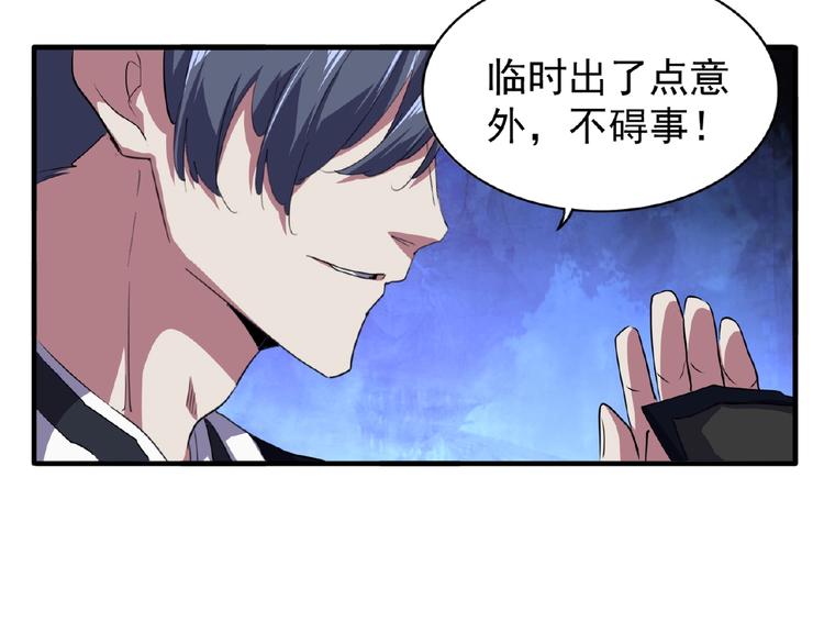 第22话 密谋116