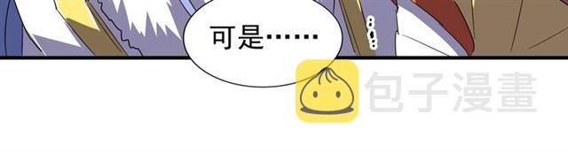 第78话 计上心头83