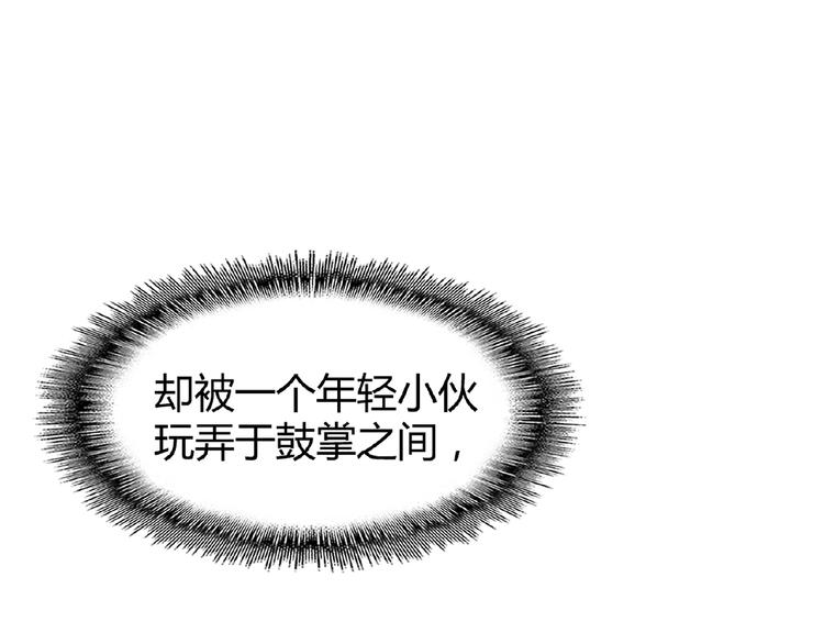 第14话 搅动风云107