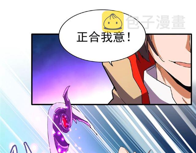 第38话 威压29