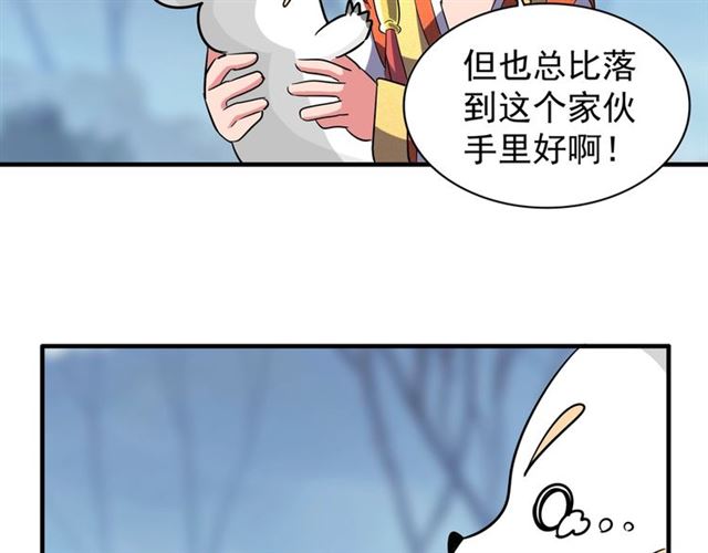 第58话 碰撞29