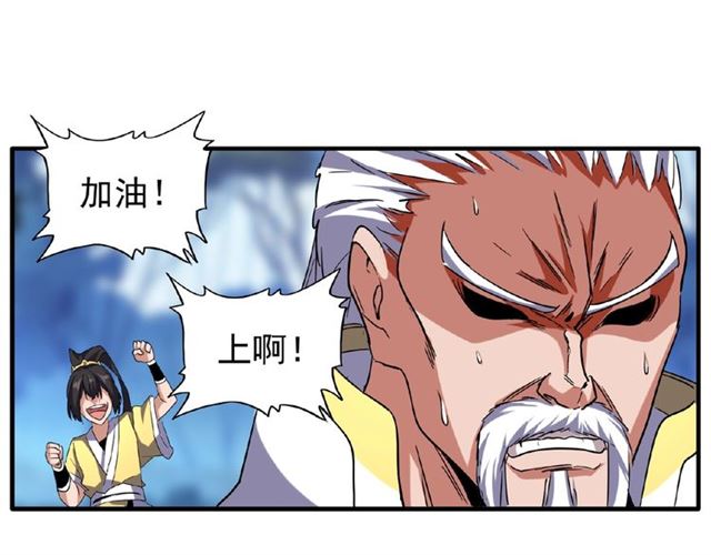 第54话 是....我输了！60