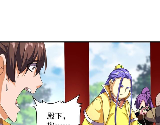 第45话 三家归一61