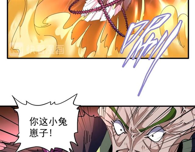 第67话 嘴强王者17