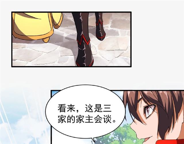 第42话 会谈开场！27