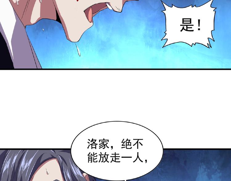 第22话 密谋124