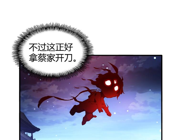 第13话 猎物18