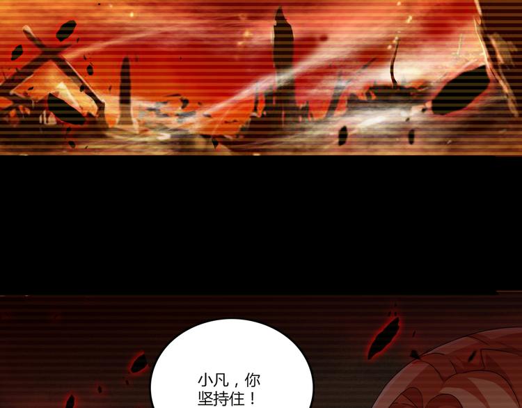 第2话 光速突围38