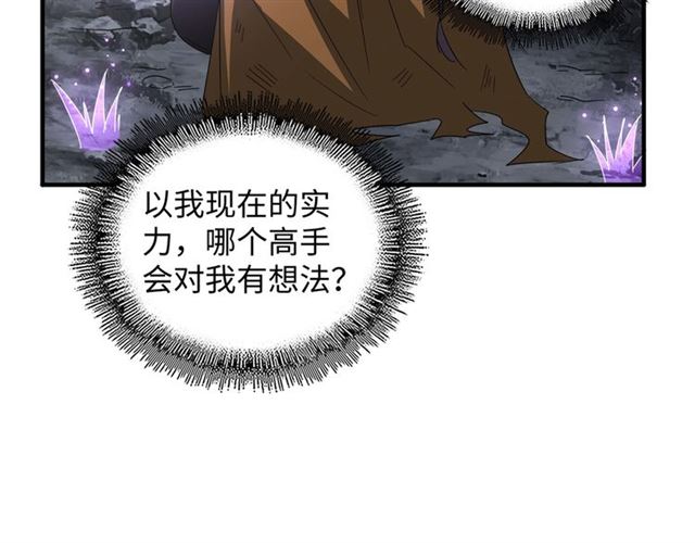 第75话 苏醒64