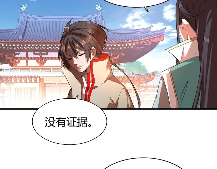 第14话 搅动风云127