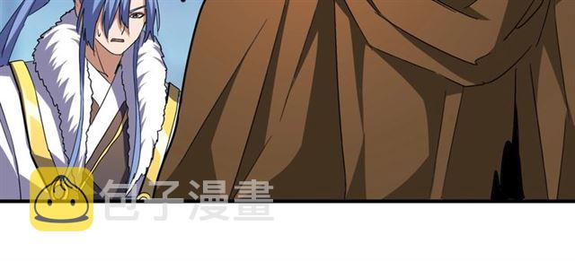 第60话 跟我来!86