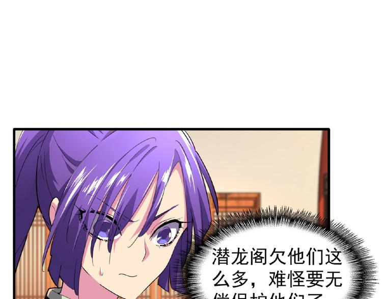 第22话 密谋96