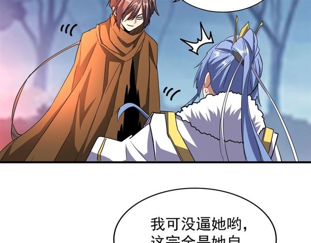 第69话 笑到最後的是....25