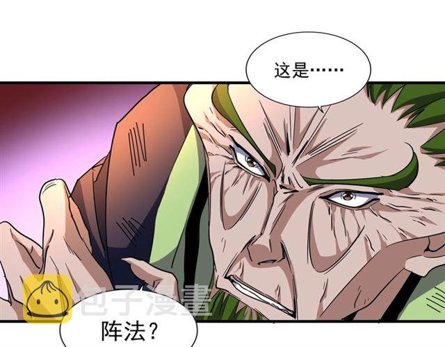 第66话 大人，时代变了27