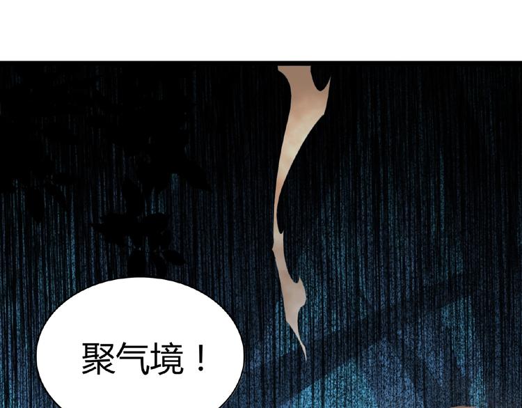 第5话 风临35