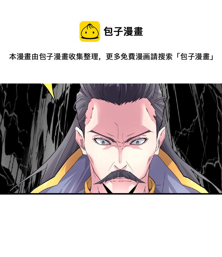 第8话 你们也配？126