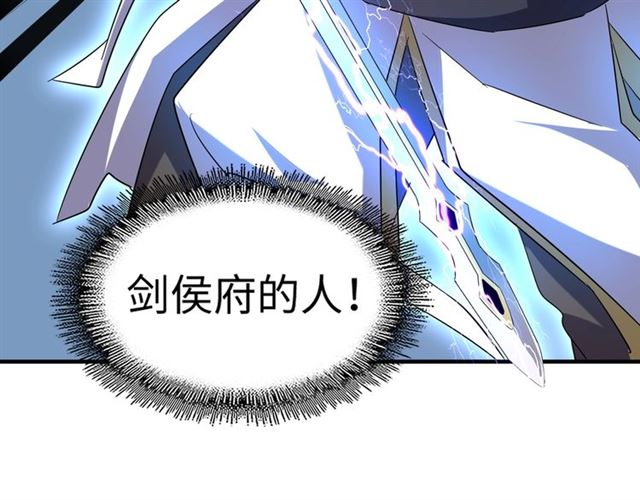 第60话 跟我来!32