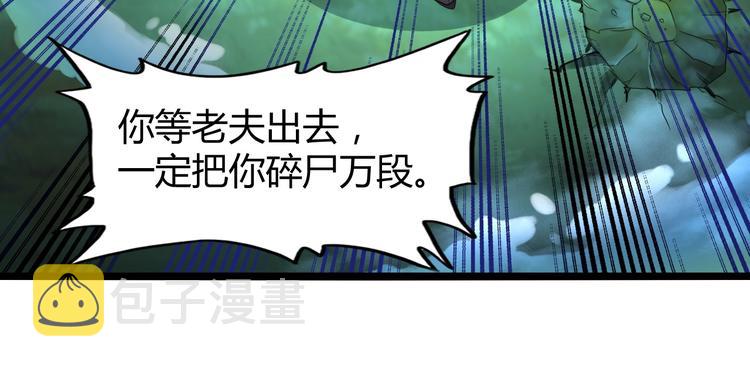 第4话 围杀99