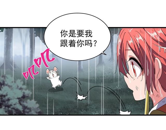 第72话 薛凝香。29