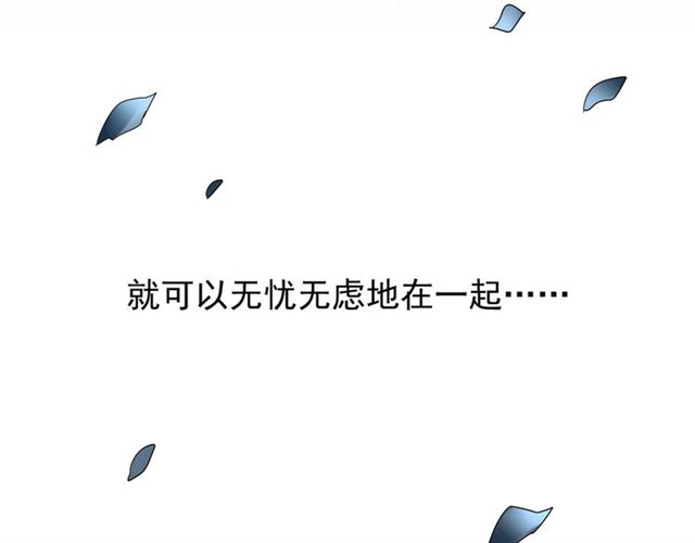 第83话 谢大少的真香之旅55