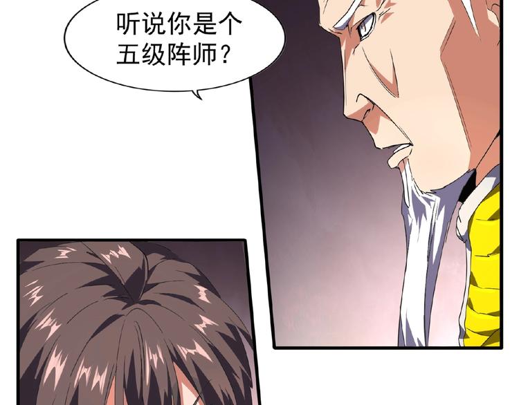 第22话 密谋14