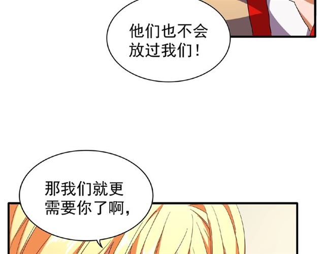 第48话 偷袭29