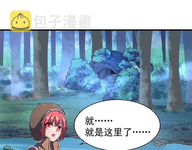 第52话 哭？我一拳一个嘤嘤怪70