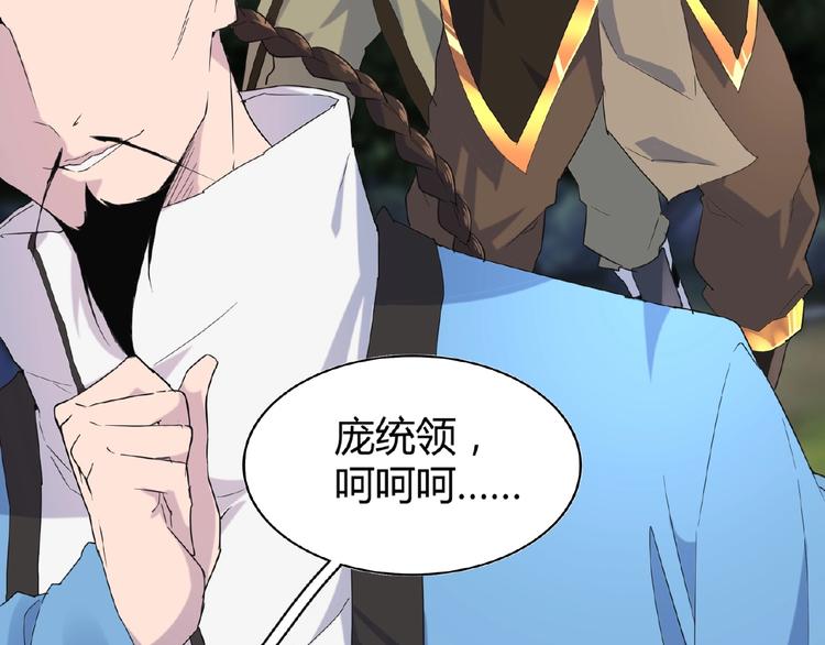第3话  反击165