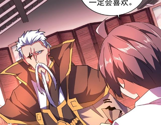 第32话 走近科学之紫雷金眼13