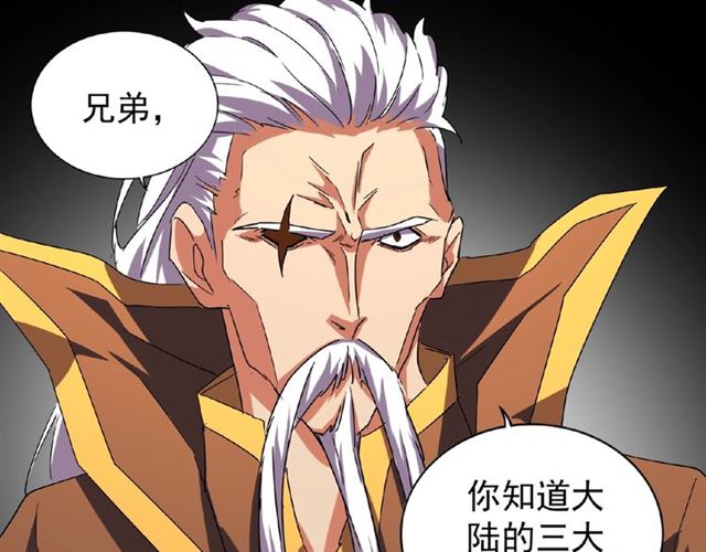 第32话 走近科学之紫雷金眼29