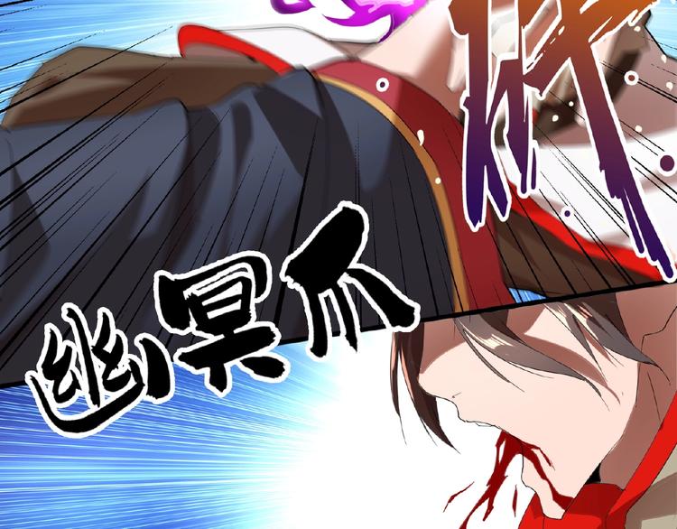 第11话 魔道修者的对战124