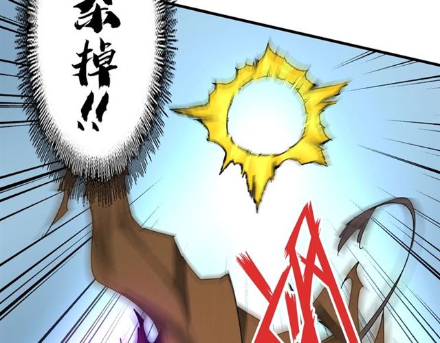 第58话 碰撞74
