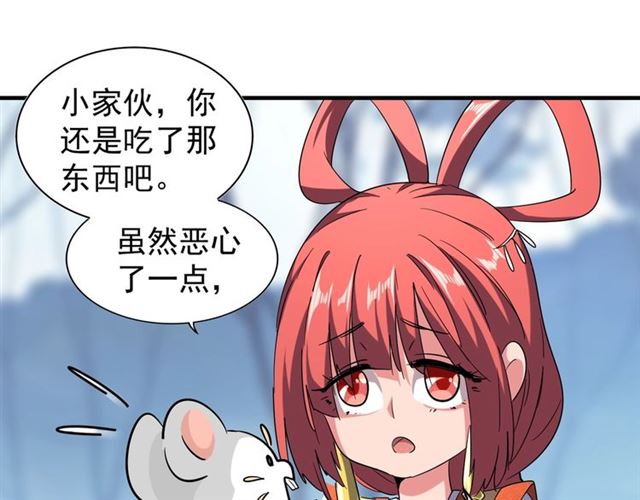 第58话 碰撞28