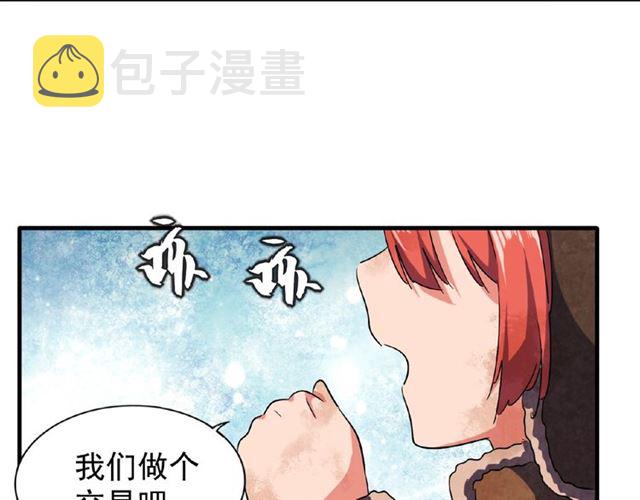 第50话 小乞丐70